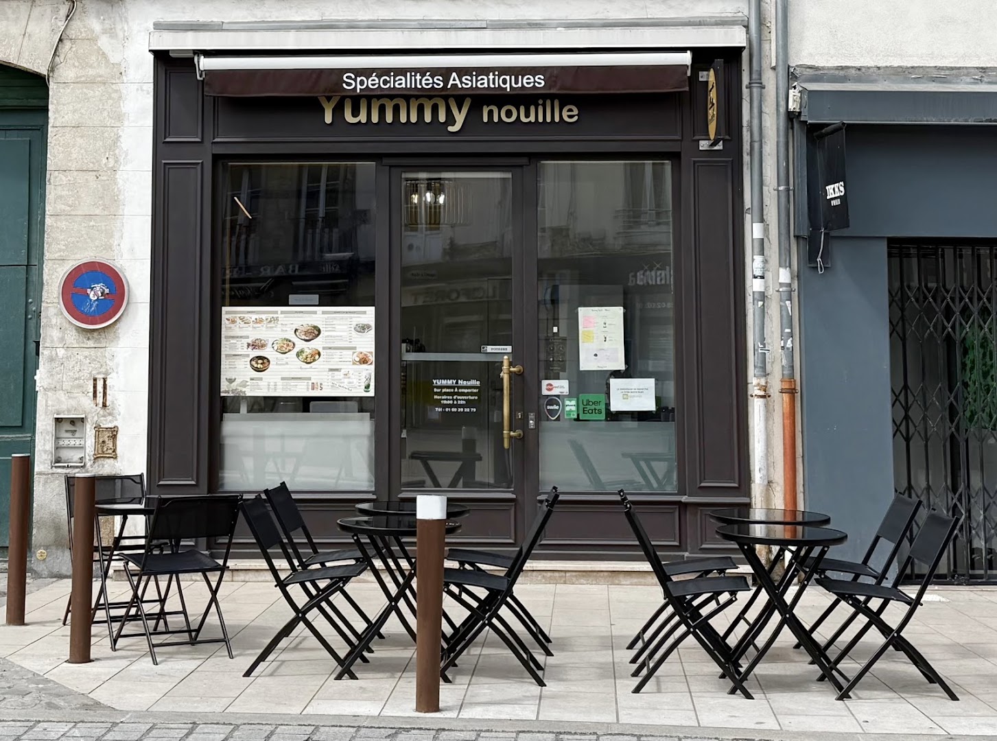 Yummy Nouille · Photos 1